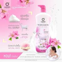 ราคา HOMM Goatmilk Shower Cream หอม ครีมอาบน้ำ น้ำนมแพะ 1000 มล มี 2 กลิ่น (8845972005)