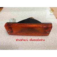 ราคา ไฟกันชน Isuzu TFR ทีเอฟอาร์ มังกรทอง ปี 89 96 เลนส์สีส้ม รุ่น 3สาย เกรดอย่างดี ยี่ห้อ Diamond ไฟหรี่กันชน ไฟเลี้ยวกันชน ไฟในกันชน (18304873884)