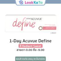 ราคา 1 Day Acuvue Define สี Radiant Sweet 30ข้าง กล่อง (7194276243)