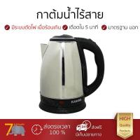 ราคา Oxygen กาต้มน้ำร้อนไฟฟ้า รุ่น EK-185