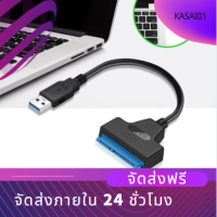 ราคา อะแดปเตอร์และสายเคเบิ้ล USB 3 0 To 2 5 inch SATA Hard Drive Adapter Cable SDD SATA To USB 3 0 Converter Black (1597296702)
