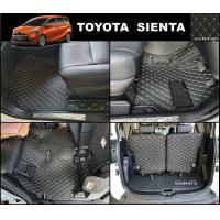 ราคา พรมปูพื้นรถยนต์6D TOYOTA SIENTA หนังPUแท้ สีดำด้ายครีม เข้ารูป เต็มคัน (839450060)
