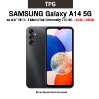 ราคา SAMSUNG Galaxy A14 5G l จอ 6 6 FHD l MediaTek Dimensity 700 5G l กล้องหลัง 3 ตัว 50MP 4 128GB รับประกันศูนย์ไทย (17781390062)