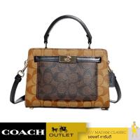 ราคา กระเป๋าสะพาย COACH C8596 LANE CARRYALL IN BLOCKED SIGNATURE CANVAS IMNOX C8596IMNOX MA (14626811611)