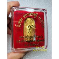 ราคา นิ้วทอง มหาเศรษฐี บารมีทาน หลวงพ่อคูณ ปริสุทฺโธ ปี 2538 วัดบ้านไร่ รับประกันแท้เดิมจากวัด (12361794953)