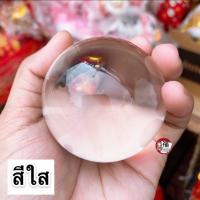 ราคา พร้อมส่ง ขนาด8cm ลูกแก้วคริสตัล 9สี ลูกแก้วใส เสริมดวง ปรับฮวงจุ้ย ลูกแก้วพญานาค ลูกแก้วดูดวง ลูกแก้วฮวงจุ้ย (9458952597)