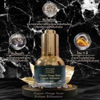 ราคา Billonaire stoneperfume น้ำหอมพลังงานหินมงคล กลิ่นรวยมหารวย TSW Teachersita (8766797030)