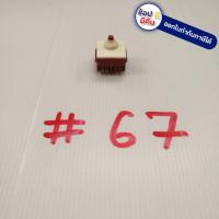 ราคา สวิทซ์ 67 หินเจียร์ 4 นิ้ว BOSCH บอช สินค้าเเท้จากตัวเเทนจำหน่าย เเนะนำ (5582396854)