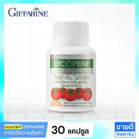 ราคา ไลโคปีน มะเขือเทศ กิฟฟารีน Giffarine Lycopene แคปซูล อาหารเสริม ชายต่อมลูกหมากโตมีลูกยากมีบุตรยาก (15911780039)