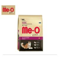 ราคา 1 2กก MEO GOLD มีโอ โกลด์ อาหารแมว สูตรเปอร์เซีย บำรุงขนและผิวหนัง Me o อาหารแมวโต persian (19793229201)