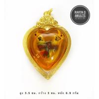 ราคา พระบูชา จี้สาลิกาลิ้นทอง ขนาด 3 ซม กรอบชุบทองกันน้ำ บังเกิดโชคลาภ เมตตามหานิยม ค้าขาย สาลิกาคู่ ร่ำรวยเงินทอง (335182530)