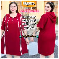 ราคา เดรสฮู้ดแถบสปอต ซิปรูด เดรสคนอ้วน เดรสสาวอวบ Oversize อก40 52 ไซส์ใหญ่ (21195939689)