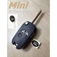 ราคา กรอบกุญแจพับ Austin Mini รุ่น 1 ปุ่ม (16612540822)