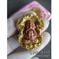 ราคา ของแท้ ปิดตาศรีมหาราชพังพกาฬ รุ่น เลื่อนขั้นเลื่อฐานะเงินทองไหลมา เนื้อทองพระนครพังพกาฬทองแดงเถื่อน วัดพระมหาธาตุวรมหาวิหาร (16357929169)