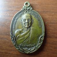 ราคา ลดราคา พระเครื่อง เครื่องราง เหรียญกายทิพย์ หลวงปู่ดุลย์ อตุโล ปี21 เนื้อทองฝาบ่าตร (19704066666)