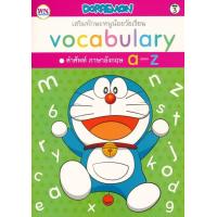 ราคา Bundanjai หนังสือเด็ก Doraemon Vocabulary คำศัพท์ ภาษาอังกฤษ (15323671312)