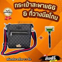 ราคา New in กระเป๋าสะพายข้างผู้ชาย พร้อมส่ง กระเป๋าสะพายแฟชั่น ขนาด 9 นิ้ว สีเทาดำ กระเป๋าทำงาน เที่ยว กระเป๋าหนังพร้อมถุงกระดาษ (15232685694)