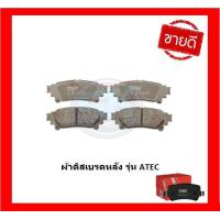 ราคา ผ้าเบรค TRW TOYOTA SIENTA 1 5L ปี 2016 โปรส่งฟรี (16341495755)