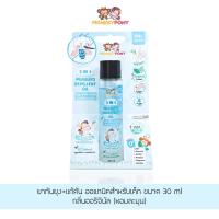 ราคา Sale สินค้าใกล้อายุ MonkeyPony ยากันยุงเด็ก สูตรธรรมชาติ สำหรับเด็กและทารก Mosquito Repellent for Kids 30ml 70 ml (16563937158)