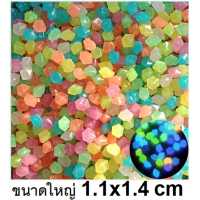 ราคา หินเรืองแสง ก้อนกรวดเรืองแสง ปะการังเรืองแสง หินกรวดเครื่องประดับกลางแจ้ง ของแต่งตู้ปลา หินแต่งสวน สินค้าในไทย พร้อมส่ง (19365218740)