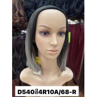 ราคา ฮาฟวิกฮาฟวิก วิกครึ่งหัววิกครึ่งหัว วิกผมCalawigs วิกครึ่งหัว D540 B แบบหวีเสียบทรงสวยตามภาพค่ะ (18833296308)