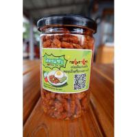 ราคา NalinnStyle โค ตา ระ น้ำพริกหมูกระจก น้ำพริกกากหมู กรอบขั้นสุด อร่อยเคี้ยวเพลิน กินไม่มีสะดุด ขนาด 120g (19477251020)