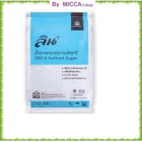 ราคา ลิน น้ำตาลทรายขาวบริสุทธิ์ 1 กก x 25 ถุง โดย มิกซ่าวันช็อบ (19384199028)