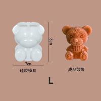 ราคา So starry ถาดแม่พิมพ์ซิลิโคน รูปหมีน้อยน่ารัก แช่แข็ง ปลดง่าย สําหรับทําน้ําแข็ง 2 ขนาด (19407018800)