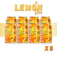 ราคา ใหม่ Lemon Tea ชาเลมอน ชาผลไม้ ชาพร้อมดื่ม 315ml เปรี้ยวอมหวาน หอมชา อร่อย สดชื่น นำเข้าจากฮ่องกง ของแท้100 (19487565546)