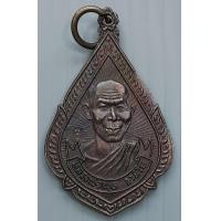 ราคา เหรียญ หลวงพ่อพุธ ฐานิโย ที่ระลึกงานทอดกฐิน วัดหนองจรเข้ อำเภอกบินทร์บุรี จังหวัดปราจีนบุรี สร้างปี 2534 ตอกโค๊ต (16036474807)