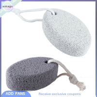 ราคา เครื่องมือทำความสะอาดเท้า Aokago หินภูเขาไฟหินภูเขาไฟรูปวงรีสครับขัดผิวแบบแข็งตัวลอกผิวหนังที่ด้าน1ชิ้น (20516472640)