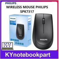 ราคา WIRELESS MOUSE PHILIPS SPK7317 เมาส์ไร้สาย PHILIPS SPK7317 (20730733841)