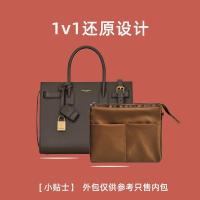 ราคา Suitable For YSL Bag Inner Liner Saint Laurent Portable Crossbody Storage Nylon Lining Finishing Middle Support (19750437231)