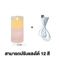 ราคา SS เทียนหลากสีพร้อมแบตเตอรี่ เทียนไฟฟ้า LED เทียนไฟฟ้า LED เทียน LED แบบชาร์จไฟได้ เทียนไฟฟ้า เทียนรีโมทคอนโทรล เทียนไฟฟ้า LED (21054059174)