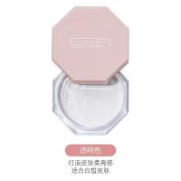 ราคา แป้งฝุ่น Lameila ช่วยให้ผิวเรียบเนียนไม่มันวาว ดูเปล่งปลั่งกระจ่างใสเป็นธรรมชาติ คุมมัน หน้าไร้สิว ลดริ้วรอย 5074 (19805661122)