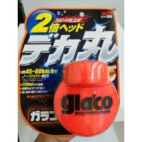ราคา น้ำยาเคลือบกระจกglaco Soft99 ของแท้ น้ำยาเคลือบกระจก เคลือบกระจก ขวดใหญ่ 120ml (9576560519)