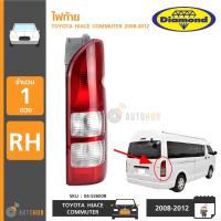 ราคา DIAMOND ท้าย ไฟท้ายรถยนต์ โคมไฟท้ายรถยนต์ TOYOTA HIACE COMMUTER ปี 2008 2012 ราคา1ดวง (16906488832)