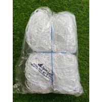 ราคา ตาข่ายโกฟุตซอลมาตรฐาน 1 คู่ พร้อมลูกฟุตซอล Fierce PVC หนังอัด 1 ลูก Sport Land Futsal Goal Net SP215L ตาข่ายไนล่อนสีขาวชนิดหนาพิเศษ Made in Thailand ผลิตในประเทศไทย (17037633402)