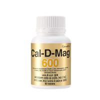ราคา ชุดอาหารเสริม น้ำมันตับปลา Fish oil Calcium น้ำมันปลา บำรุงกระดูก แคลเซียม ข้อเข่า ของแท้ (20895862347)