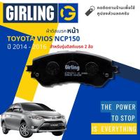 ราคา Girling Official ผ้าเบรคหน้า ผ้าดิสเบรคหน้า Toyota VIOS JE ดิสเบรค 2 ล้อ ปี 2014 2016 Girling 61 7902 9 1 T ปี 14151617 57585960 (15107595364)