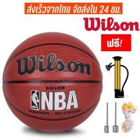 ราคา thaimultishop ลูกบาส ลูกบาสเกตบอล basketball Spalding Dura Grip NBA เบอร์7 ลูกบาส ลูกบาสเกตบอล ลูกบาสเก็ตบอล บาสเกตบอล บริการเก็บเงินปลายทาง (15044638261)