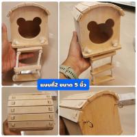 ราคา บ้านไม้แฮมเตอร์ บ้านไม้สำหรับสัตว์เลี้ยง บ้านสัตว์เลี้ยงขนาดเล็ก สำหรับ แฮมเตอร์ ชูก้าร์ กระรอก นก ของแต่งกรงหนูแฮมเตอร์ (17433313708)