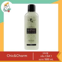 ราคา Chic Charm แชมพูสำหรับสุนัข ขนาด 500 ml 1000ML (18525595319)