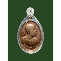ราคา เหรียญหลวงพ่อจวน วัดราษฎร์ศรัทธาทำ สิงห์บุรี แท้รับประกัน 4254 (19581322839)
