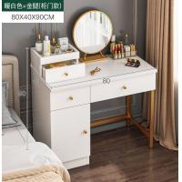 ราคา โต๊ะเครื่องแป้ง โต๊ะแต่งหน้า โต๊ะเครื่องแป้งญี่ปุ่น ไม่มีไฟLED โต๊ะอเนกประสงค์ โต๊ะ โต๊ะเก็บของ โต๊ะมีช่อง เก็บของ กล่องเก็บของ (20338862448)