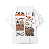ราคา S 7XL Men Oversize T Shirt Cotton Short Sleeve Pullover High Street Hip Hop Plus Size Tshirt Casual INS Black T shirts Youth Oversized Half Sleeves Tees (11747678512)