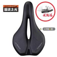 ราคา 2023 Taiwan 3543 Velo แท้อัปเกรดจักรยานเสือภูเขาเบาะกลวงจมูกสั้นจักรยานเสือหมอบสบายเบาะนุ่มเบาะนั่งในรถยนต์ (20496217695)