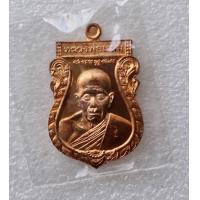 ราคา เหรียญโภคทรัพย์ หลวงพ่อแถม วัดช้างแทงกระจาด อ ชะอำ จ เพชรบุรี ปี 2555 สภาพสวยพร้อมกล่องเดิม (20552667548)
