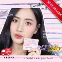ราคา ฟรีจัดส่ง บรัชออน ปัดแก้ม Melynn Blush on Cherise Me In Your Heartอุปกรณ์แต่งหน้าสีสวย เนื้อฝุ่น เนื้อสีชัด เนื้อแม (387031798)