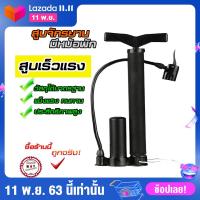 ราคา ที่สูบลมจักรยานสูบลูกโป้ง สูบเบาะลมสูบลมจักรยานเสือหมอบจักรยานเสือภูเขาแรงดันสูง จักรยานแม่บ้านแบบตั้งพื้น (1841786917)